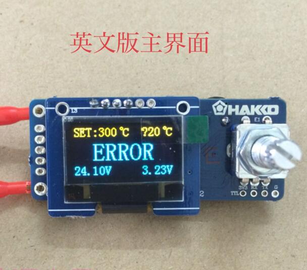 Digital Soldering Station T12 - T12 Digitale Display Soldeerstation 0.96 Inch