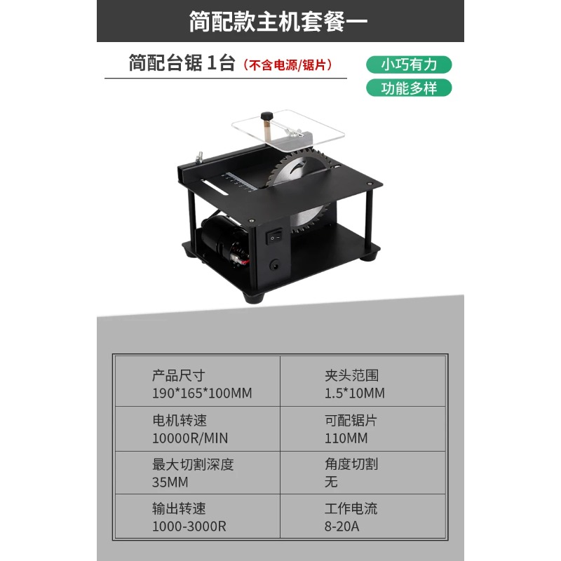 Multifunctionele mini-tafelzaa - Mini Table Saw For Woodworking recensie en prijs