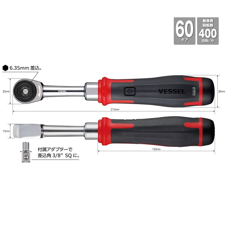 VESSEL 400ER3 3.7V Elektrische - Electric Screwdriver Rechargeable Usb recensie en prijs